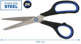 Universal scissors, 202 mm